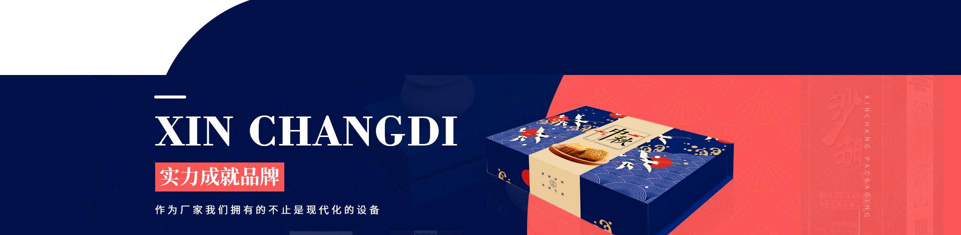 西安月饼盒批发厂家，打造创意高品质月饼包装