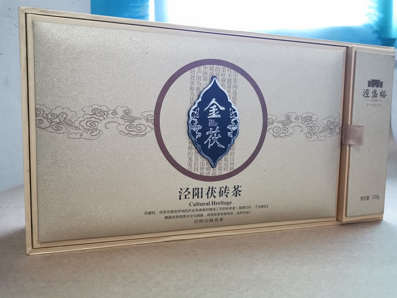 西安礼盒包装