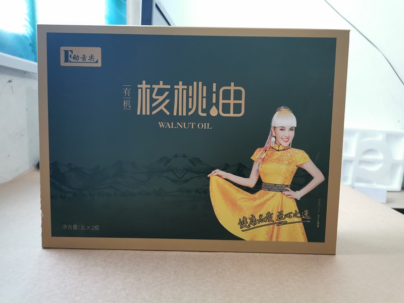 野生黑枸杞包装定制