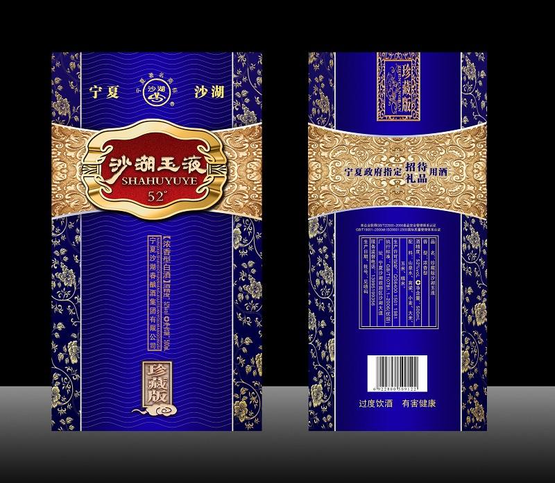 西安月饼盒定制