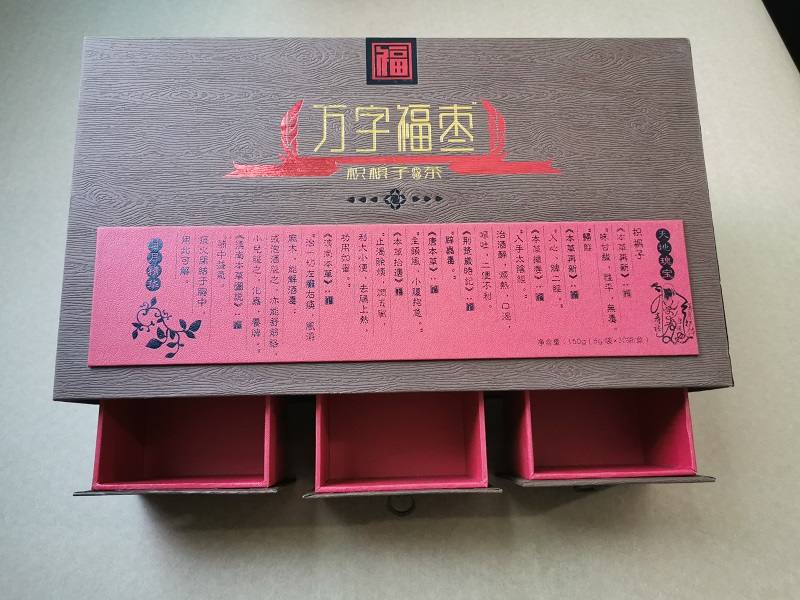 瑞琪月饼盒定制